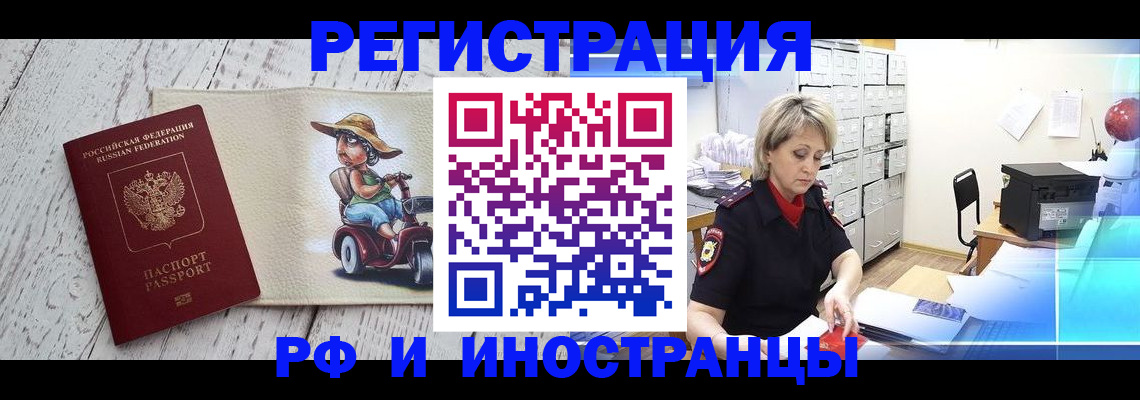 регистрация для дет. сада в Партизанске